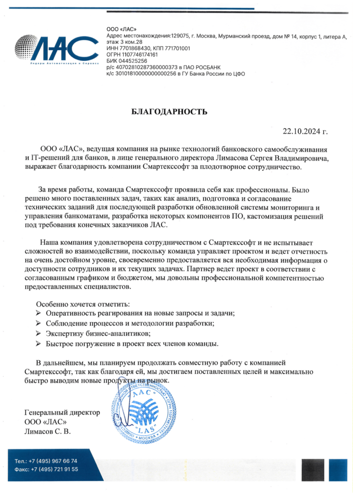 Импортозамещение ПО
