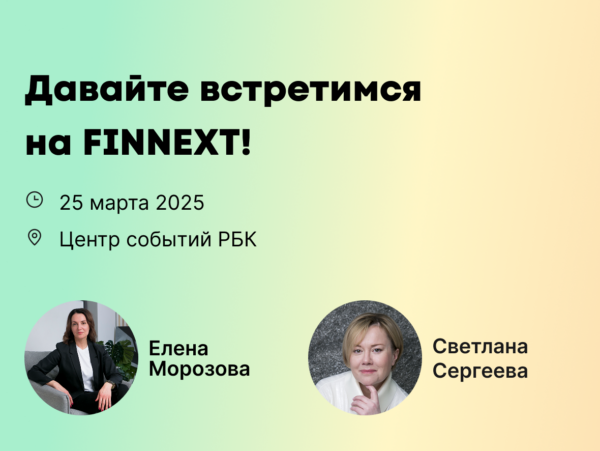 Finnext