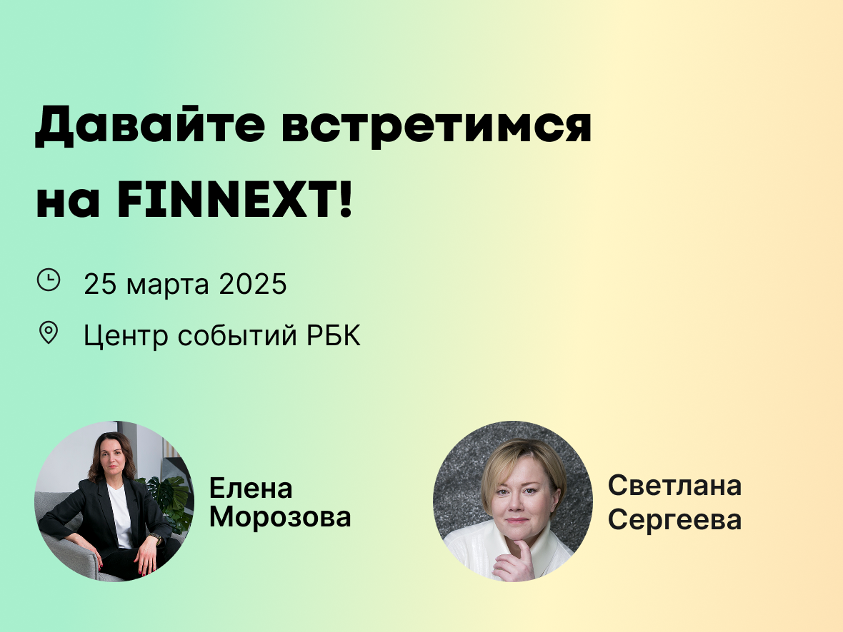 Finnext